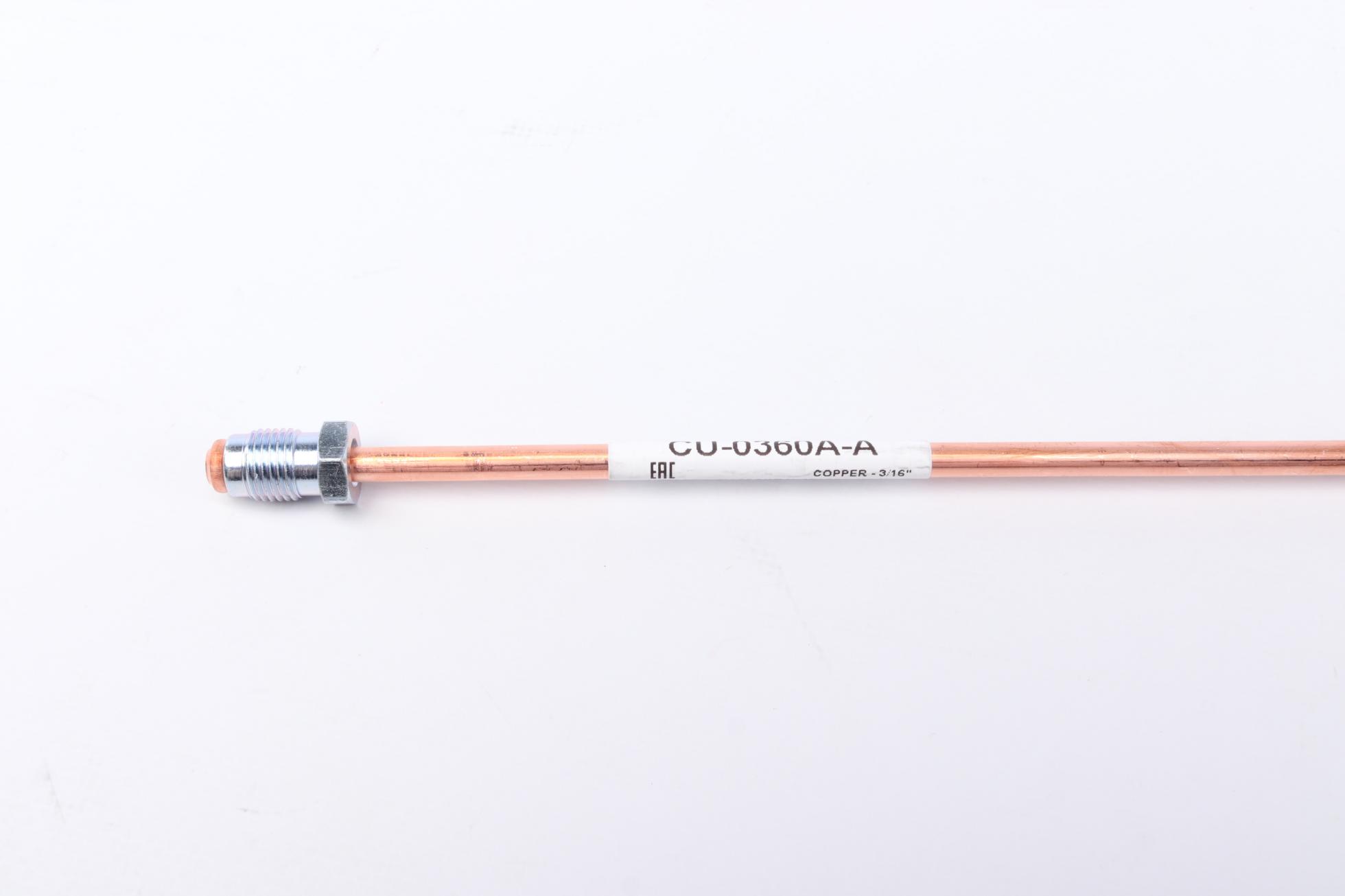 CU0360AA Quick Brake